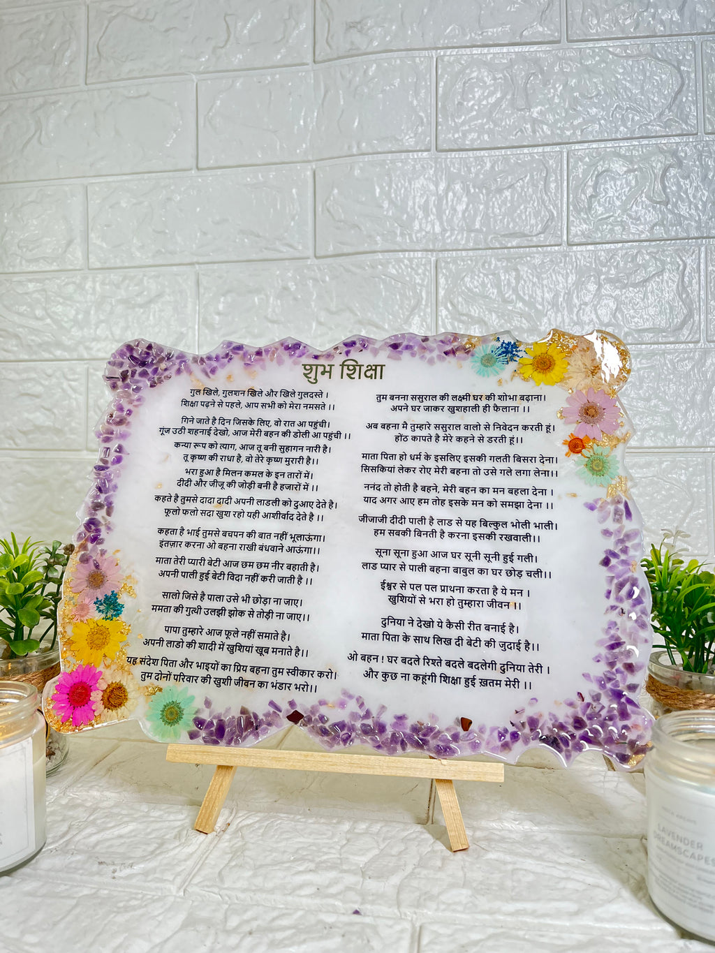 Wedding Shiksha Frame