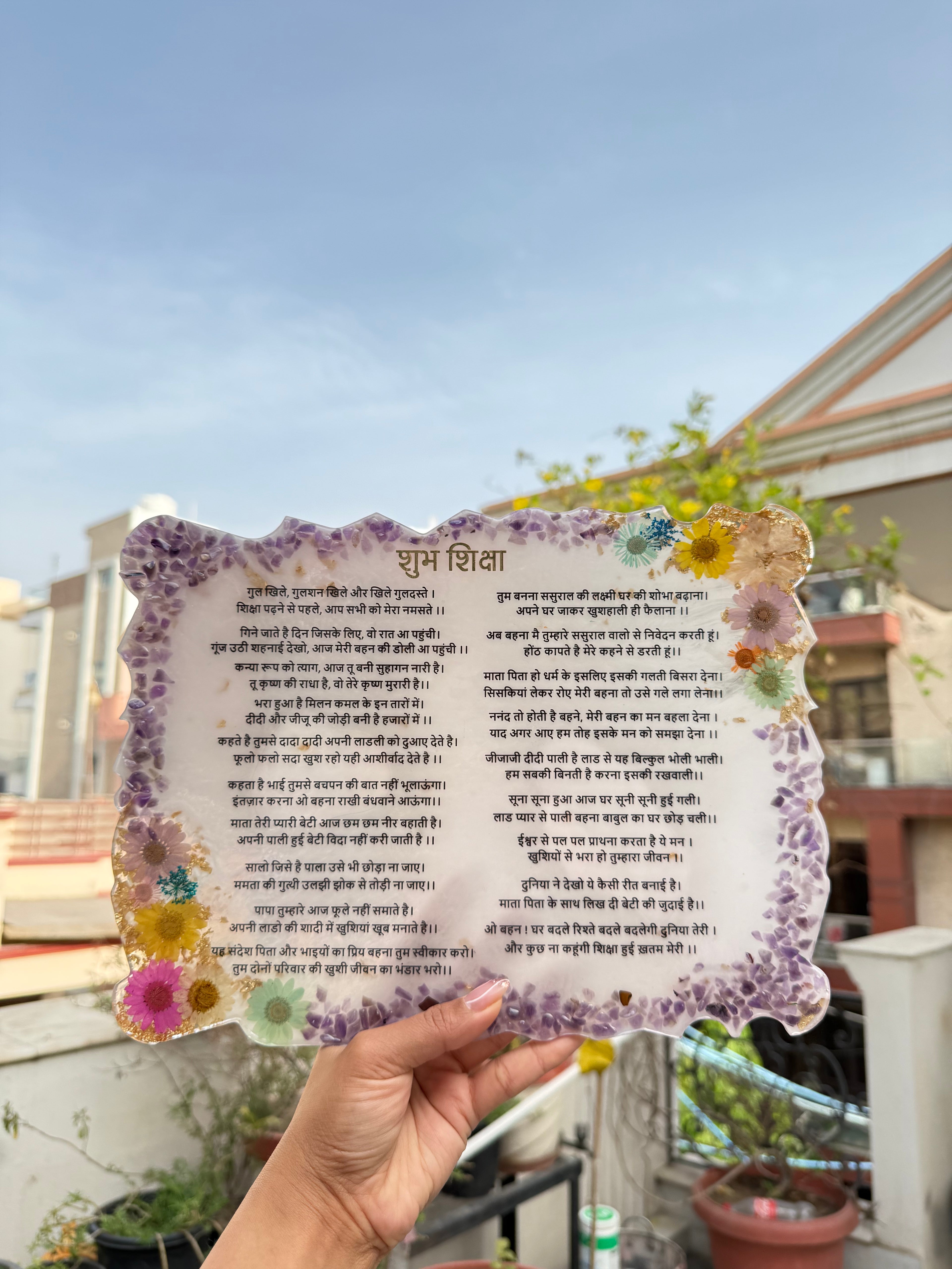 Wedding Shiksha Frame