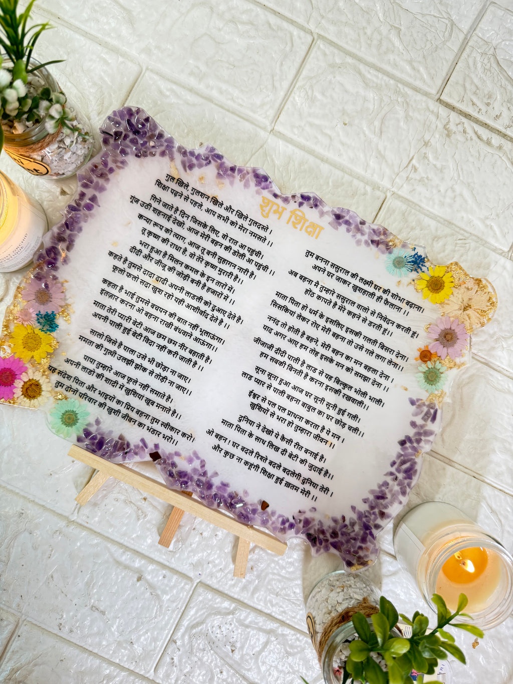 Wedding Shiksha Frame